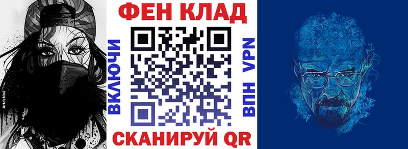 Купить закладки  Ряжск  Amphetamine VHQ 