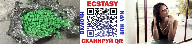 ЭКСТАЗИ DUBAI  Купить  Ряжск 