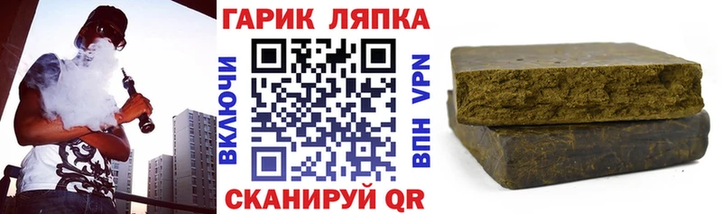 Купить  Ряжск  Гашиш Premium 