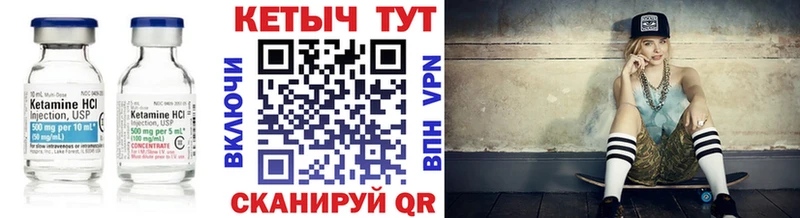 Кетамин ketamine  Купить закладки  Ряжск 