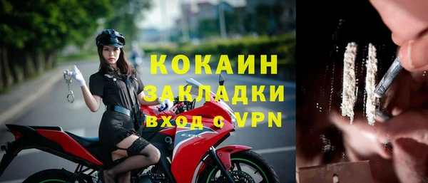 кокаин Кинешма
