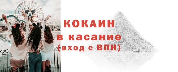 кокаин Кинешма