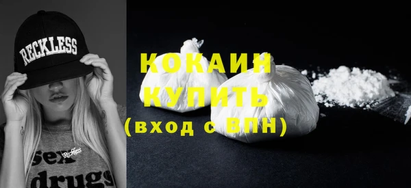 мефедрон VHQ Киренск