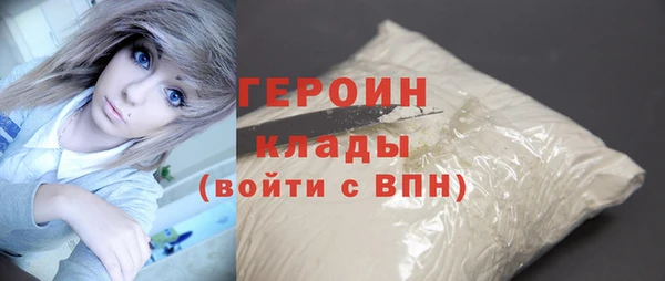 кокаин Кинешма