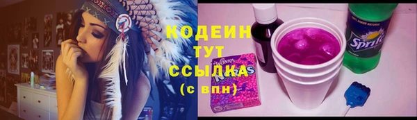 кокаин Кинешма