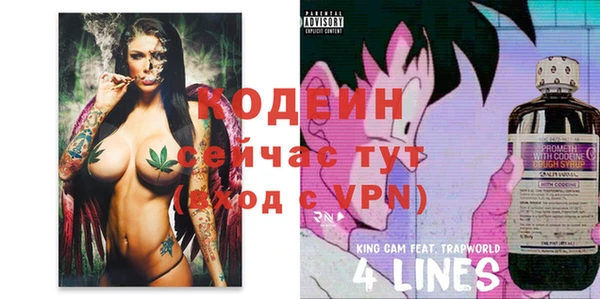 кокаин Кинешма