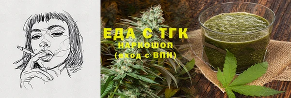 мефедрон VHQ Киренск