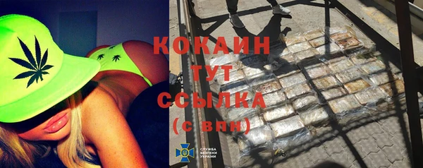 кокаин Кинешма