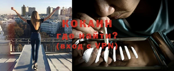кокаин Кинешма