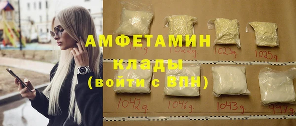 мефедрон VHQ Киренск