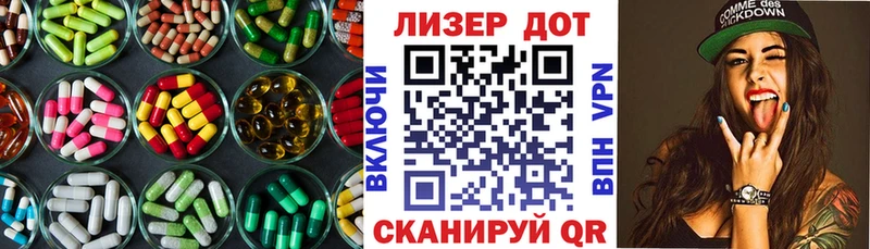 Купить где  Ряжск  ЛСД экстази кислота 
