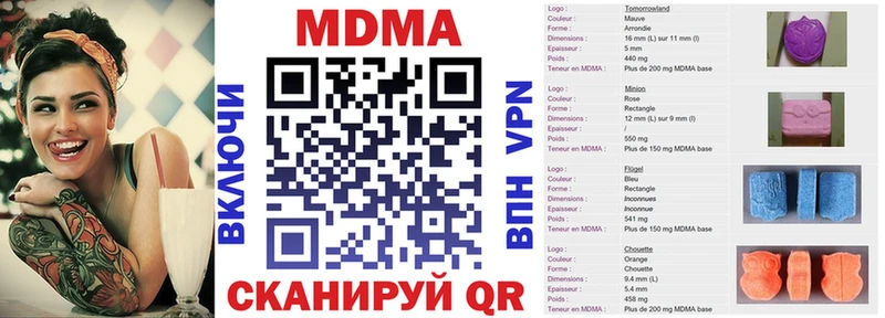 MDMA Molly Ряжск