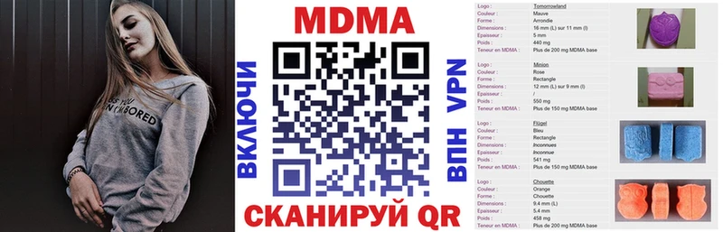 MDMA молли  Купить где  Ряжск 