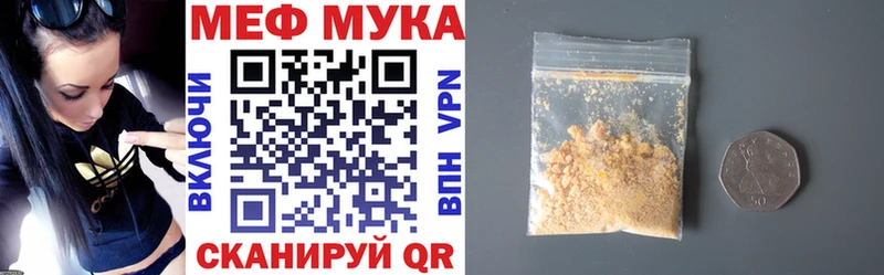 МЕФ кристаллы  Купить закладки  Ряжск 