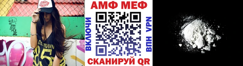 Метамфетамин Methamphetamine  Купить  Ряжск 