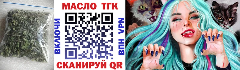 Дистиллят ТГК вейп с тгк  Купить  Ряжск 